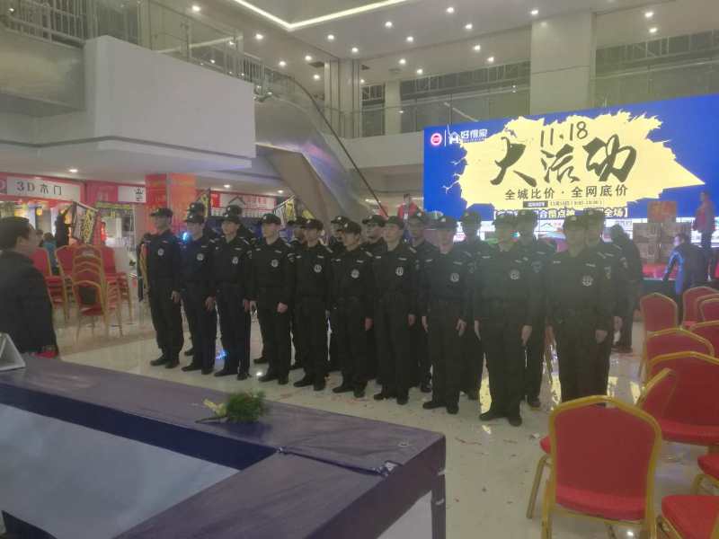 [公司新闻]羽林卫保安为常州好得家提供临时勤务
