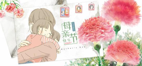 [传统节日]母亲节