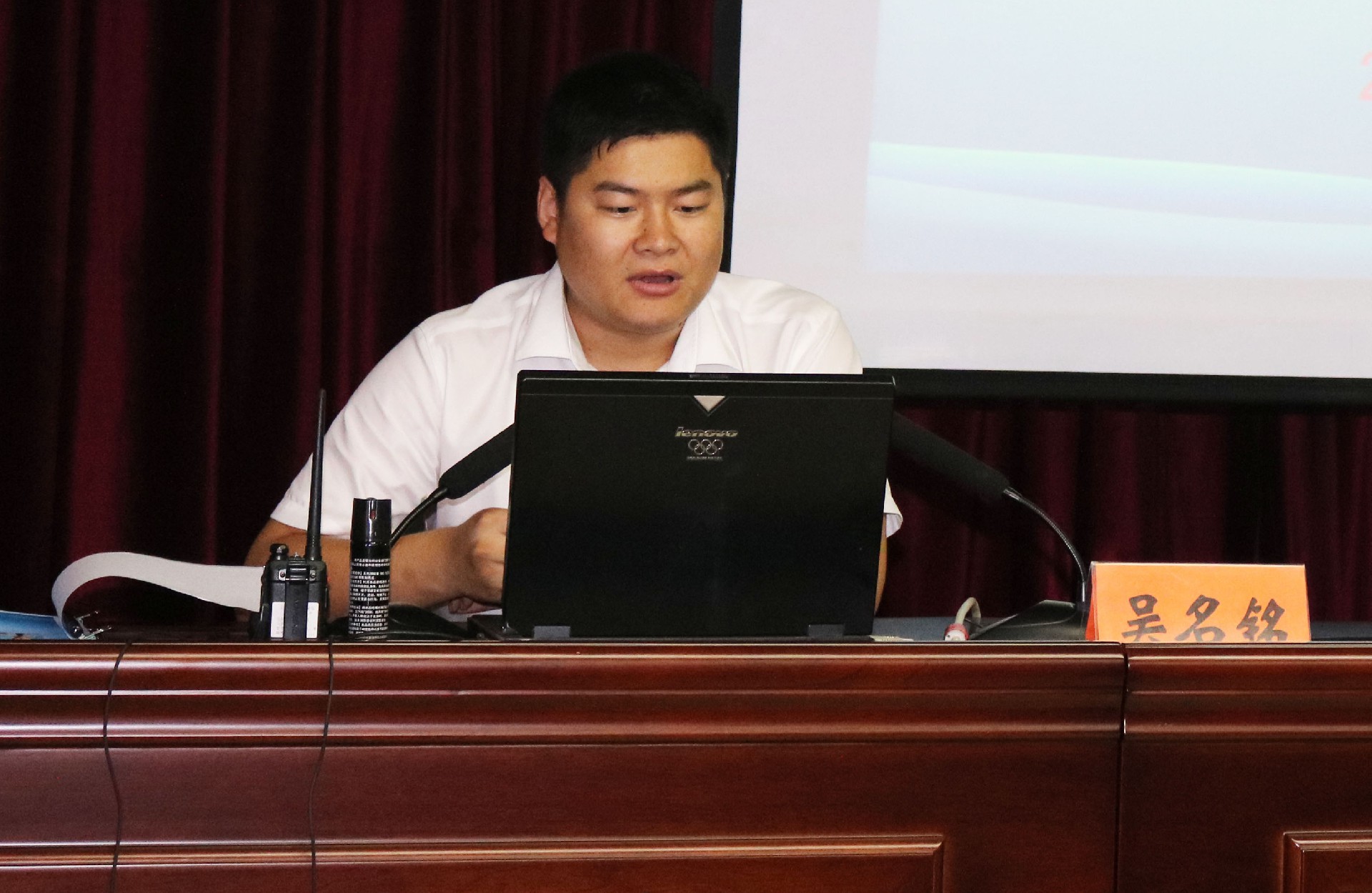 [公司新闻]我公司总经理吴名铭同志参加会议